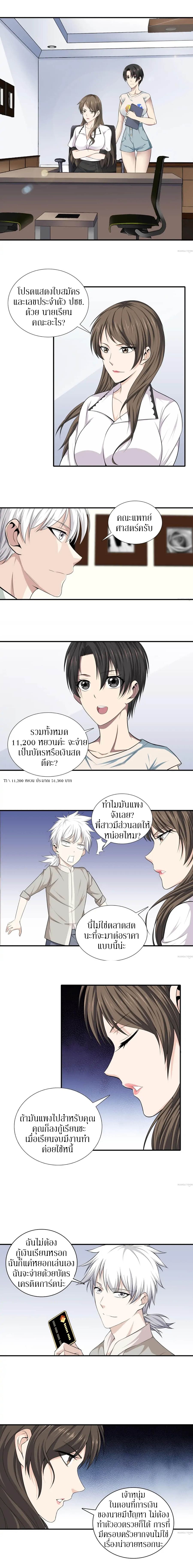 อ่านมังงะ การ์ตูน